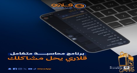 مطلوب لاصحاب المشاريع والمتاج